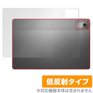 Lenovo Idea Tab Pro 背面 保護 フィルム OverLay Plus for レノボ タブレット 本体保護フィルム さらさら手触り 低反射素材