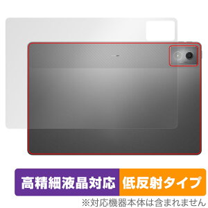 Lenovo Idea Tab Pro w ی tB OverLay Plus Lite for m{ ^ubg {̕یtB 炳G ᔽˑf