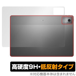 Lenovo Idea Tab Pro 背面 保護 フィルム OverLay 9H Plus for レノボ タブレット 9H高硬度 さらさら手触り反射防止