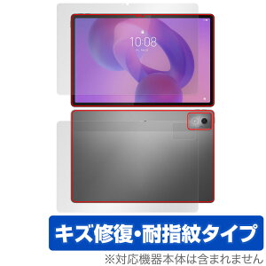 Lenovo Idea Tab Pro \ w tB OverLay Magic for m{ ^ubg \ʁEwʃZbg C ώw wh~ R[eBO