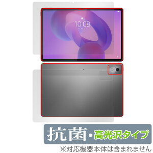 Lenovo Idea Tab Pro \ w tB OverLay R Brilliant for m{ ^ubg \ʁEwʃZbg R RECX 