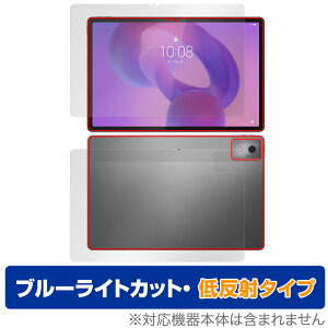 Lenovo Idea Tab Pro \ w tB OverLay Eye Protector ᔽ for m{ ^ubg Zbg u[CgJbg ˖h~