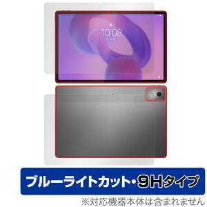 Lenovo Idea Tab Pro \ w tB OverLay Eye Protector 9H for m{ ^ubg \ʁEwʃZbg dx u[CgJbg