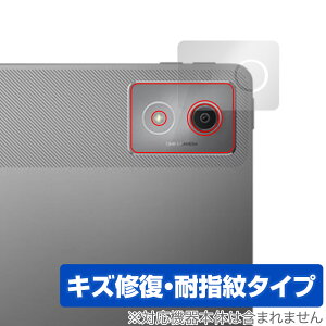 Lenovo Idea Tab Pro AJp ی tB OverLay Magic for m{ ^ubg C ώw wh~ R[eBO