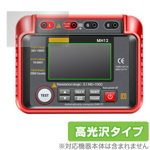 ANENG MH12 Megohmmeter Insulation Resistance Tester �ی� �t�B���� OverLay Brilliant �t���ی� �w�䂪���ɂ��� �w��h�~ ������