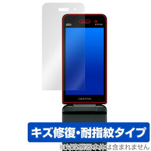 GRATINA KYF44 GRATINA KYF42 ی tB OverLay Magic for Z OeB[i tی C ώw wh~ R[eBO