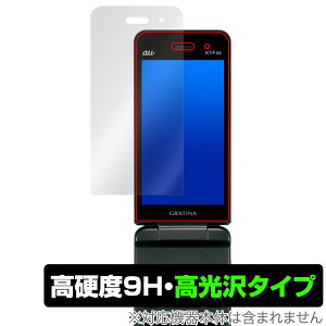 GRATINA KYF44 GRATINA KYF42 ی tB OverLay 9H Brilliant for Z OeB[i 9H dx  