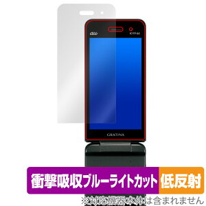 GRATINA KYF44 GRATINA KYF42 ی tB OverLay Absorber ᔽ for Z OeB[i Ռz u[CgJbg R