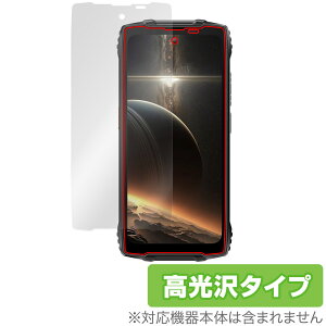 Blackview BV8200 保護 フィルム OverLay Brilliant for ブラックビュー スマートフォン 液晶保護 指紋がつきにくい 指紋防止 高光沢