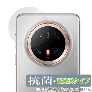 HUAWEI Mate 70 Pro+ HUAWEI Mate 70 Pro AJ ی tB OverLay R Brilliant for t@[EFC R RECX 