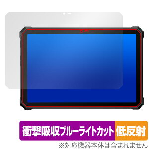 Blackview Active 10 Pro �ی� �t�B���� OverLay Absorber �ᔽ�� for �u���b�N�r���[ �^�u���b�g �Ռ��z�� �u���[���C�g�J�b�g �R��
