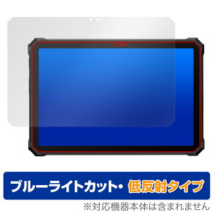 Blackview Active 10 Pro �ی� �t�B���� OverLay Eye Protector �ᔽ�� for �u���b�N�r���[ �^�u���b�g �u���[���C�g�J�b�g ���˖h�~