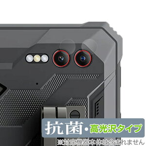 Blackview Active 10 Pro �J���������Y�p �ی� �t�B���� OverLay �R�� Brilliant for �u���b�N�r���[ �^�u���b�g �R�� �R�E�C���X ������