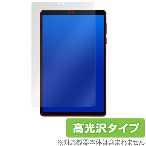 Lenovo Legion Tab (8.8hC3) ی tB OverLay Brilliant for m{ ^ubg MI w䂪ɂ wh~ 