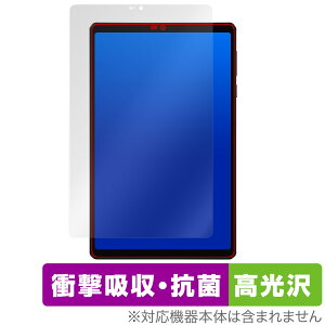 Lenovo Legion Tab (8.8�h�C3) �ی� �t�B���� OverLay Absorber ������ for ���m�{ �^�u���b�g ���M�I�� �Ռ��z��