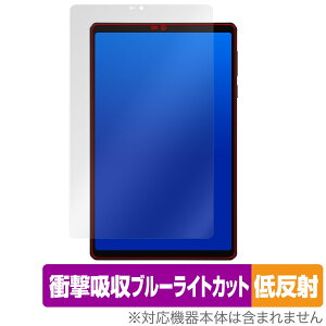 Lenovo Legion Tab (8.8hC3) ی tB OverLay Absorber ᔽ for m{ ^ubg MI Ռz u[CgJbg