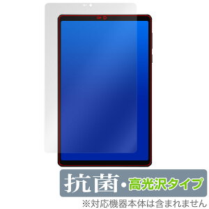 Lenovo Legion Tab (8.8hC3) ی tB OverLay R Brilliant for m{ ^ubg MI Hydro Ag+ R RECX 