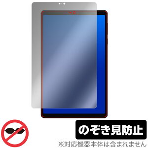 Lenovo Legion Tab (8.8�h�C3) �ی� �t�B���� OverLay Secret for ���m�{ �^�u���b�g ���M�I�� �v���C�o�V�[�t�B���^�[ �`�����h�~