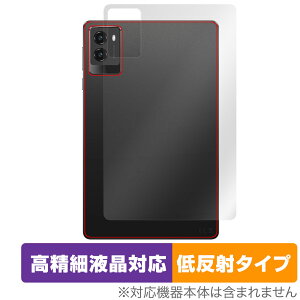 Lenovo Legion Tab (8.8�h�C3) �w�� �ی� �t�B���� OverLay Plus Lite for ���m�{ �^�u���b�g ���M�I�� �{�̕ی� ���炳���G�� �ᔽ��