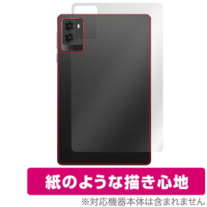 Lenovo Legion Tab (8.8hC3) w ی tB OverLay Paper for m{ ^ubg MI UUG z[hAbv