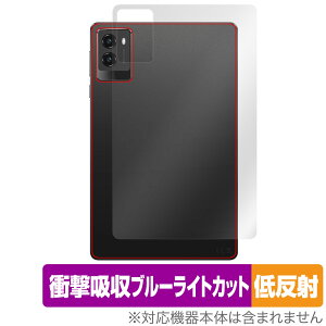 Lenovo Legion Tab (8.8hC3) w ی tB OverLay Absorber ᔽ for m{ ^ubg MI Ռz ˖h~ R