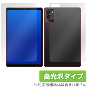 Lenovo Legion Tab (8.8hC3) \ w tB OverLay Brilliant for m{ ^ubg MI Zbg w䂪ɂ 