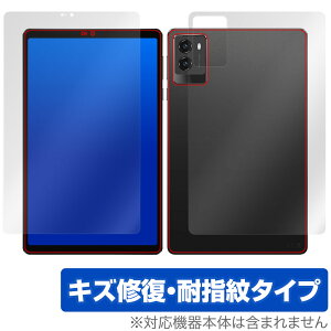 Lenovo Legion Tab (8.8hC3) \ w tB OverLay Magic for m{ ^ubg MI Zbg C ώw R[eBO