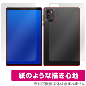 Lenovo Legion Tab (8.8hC3) \ w tB OverLay Paper for m{ ^ubg MI Zbg  ̂悤ȕ`Sn