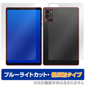 Lenovo Legion Tab (8.8hC3) \ w tB OverLay Eye Protector ᔽ for m{ ^ubg MI u[CgJbg
