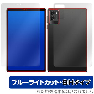 Lenovo Legion Tab (8.8hC3) \ w tB OverLay Eye Protector 9H for m{ ^ubg MI dx u[CgJbg