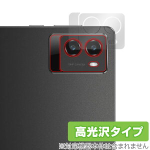 Lenovo Legion Tab (8.8hC3) AJp ی tB OverLay Brilliant for m{ ^ubg MI w䂪ɂ 