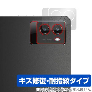 Lenovo Legion Tab (8.8hC3) AJp ی tB OverLay Magic for m{ ^ubg MI C ώw R[eBO