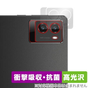 Lenovo Legion Tab (8.8hC3) AJp ی tB OverLay Absorber  for m{ ^ubg MI Ռz R