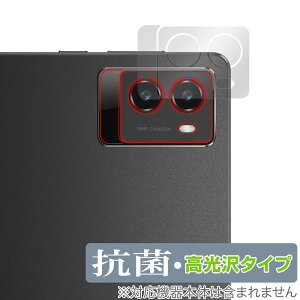 Lenovo Legion Tab (8.8hC3) AJp ی tB OverLay R Brilliant for m{ ^ubg MI RECX 