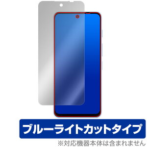 nubia S 5G A403ZT ی tB OverLay Eye Protector for [bgeB[C[ krA tی ڂɗD u[CgJbg