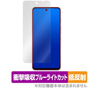 nubia S 5G A403ZT �ی� �t�B���� OverLay Absorber �ᔽ�� for �[�b�g�e�B�[�C�[ �k�r�A �Ռ��z�� ���˖h�~ �u���[���C�g�J�b�g �R��