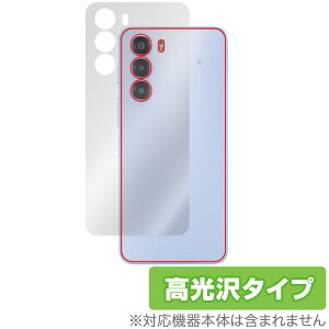 nubia S 5G A403ZT w ی tB OverLay Brilliant for [bgeB[C[ krA {̕یtB f