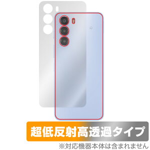 nubia S 5G A403ZT w ی tB OverLay Plus Premium for [bgeB[C[ krA {̕ی 炳G ᔽˑf