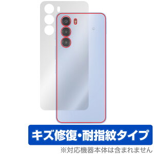 nubia S 5G A403ZT w ی tB OverLay Magic for [bgeB[C[ krA {̕یtB C wh~ R[eBO