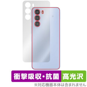 nubia S 5G A403ZT w ی tB OverLay Absorber  for [bgeB[C[ krA Ռz  R