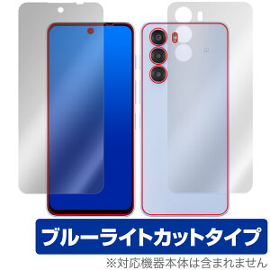 nubia S 5G A403ZT �\�� �w�� �t�B���� OverLay Eye Protector for �[�b�g�e�B�[�C�[ �k�r�A �ڂɗD���� �u���[���C�g�J�b�g