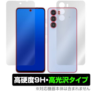 nubia S 5G A403ZT \ w tB OverLay 9H Brilliant for [bgeB[C[ krA 9H dx  