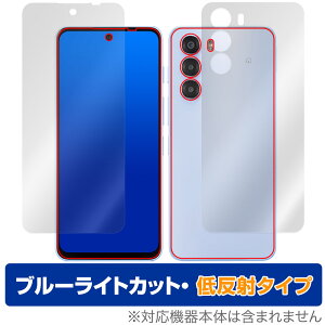 nubia S 5G A403ZT \ w tB OverLay Eye Protector ᔽ for [bgeB[C[ krA u[CgJbg ˖h~