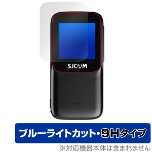 SJCAM C200 Pro ی tB OverLay Eye Protector 9H for ~jANVJ tی 9H dx u[CgJbg