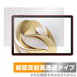 nubia Pad SE �ی� �t�B���� OverLay Plus Premium for �k�r�A �p�b�h �t���ی� �A���`�O���A ���˖h�~ ������ �w��h�~