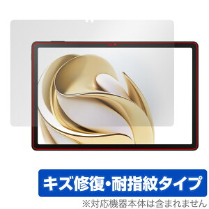 nubia Pad SE �ی� �t�B���� OverLay Magic for �k�r�A �p�b�h �t���ی� ���C�� �ώw�� �w��h�~ �R�[�e�B���O