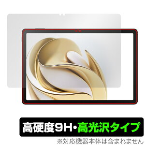 nubia Pad SE ی tB OverLay 9H Brilliant for krA pbh 9H dx  