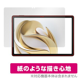 nubia Pad SE �ی� �t�B���� OverLay Paper for �k�r�A �p�b�h ���������� ���̂悤�ȕ`���S�n