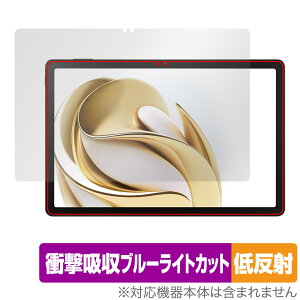 nubia Pad SE �ی� �t�B���� OverLay Absorber �ᔽ�� for �k�r�A �p�b�h �Ռ��z�� ���˖h�~ �u���[���C�g�J�b�g �R��