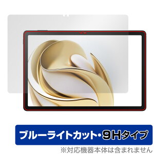 nubia Pad SE ی tB OverLay Eye Protector 9H for krA pbh tی 9H dx u[CgJbg